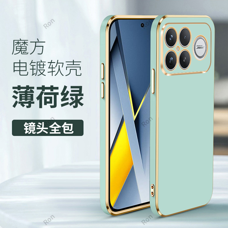 防摔保护,舒适手感，选材优质，电镀金边