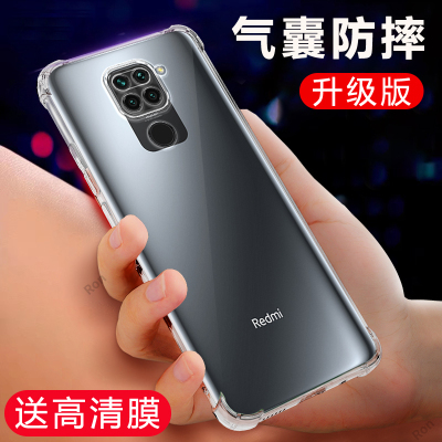 透明气囊适用红米10X4G手机壳小米redmi10X新款硅胶4G套十叉全包radmi防摔男女潮red米外壳M2003J15SC网红1OX