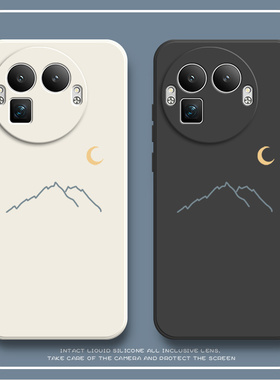 适用OPPORealmeGT8Pro手机壳RMX5200月亮磨砂硅胶8p真我GT8Por全包防摔oppogt套Realme男女oppormx新款外壳