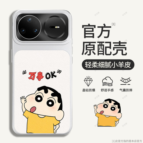 全包防摔，羊皮康宁壳