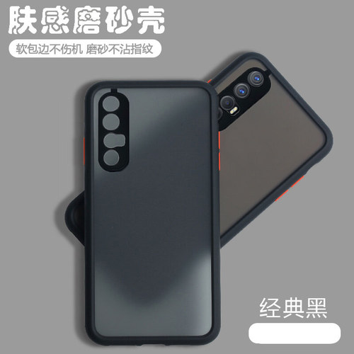 磨砂质感撞色边，全包硅胶防摔