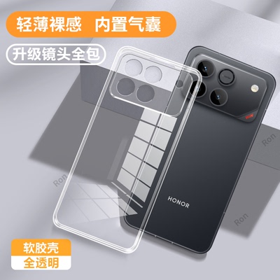 适用华为荣耀WIN手机壳WINRT硅胶超薄透明AAP一AN00全包honorwin防摔AAK套RT男wlnrt女TR新款WINTR外壳wln