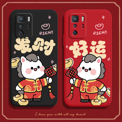 马上好运适用红米Note10Pro5G手机壳小米redminote硅胶por套red全包pr0防摔redmi男nont女noto十por闹特n0te