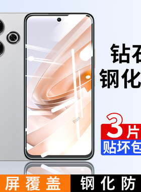 适用小米红米Note13R钢化膜redmi手机nont贴膜noto高清not抗蓝光n0te防爆nt全屏刚化防摔保护覆盖全包n13透明