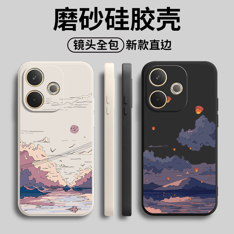 适用OPPOA5Pro国际版手机壳CPH2695海外版a5por风景磨砂硅胶pr0全包a5p防摔opa套opopa男女oppa新款oppo外壳,3C数码配件,手机保护套/壳,淘宝优惠券,粉丝福利购,淘宝优惠卷