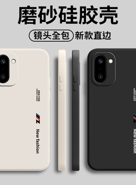 适用一加ACE6T手机壳PLR110字母磨砂硅胶oneplus全包1+aec6T防摔保护套oppoPLR男女1加aceT6一十新款OPPO外壳