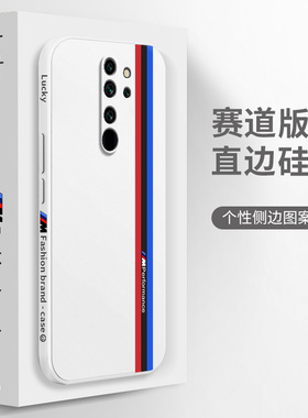赛道适用红米note8Pro手机壳小米redminote8por新款硅胶全包防摔redmi保护套nont八8p闹特noto女nore男n8外壳