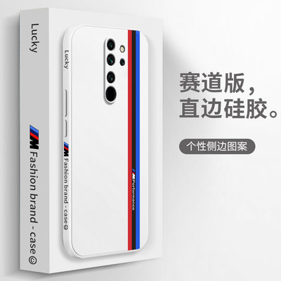 赛道磨砂红米note8Pro手机壳小米redminote8por新款硅胶全包防摔redmi保护套nont八8p闹特noto女nore男n8外壳