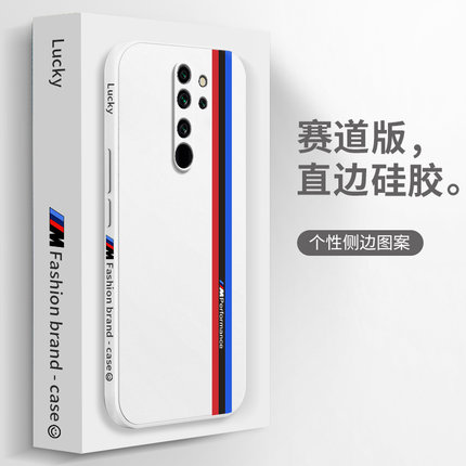 赛道适用红米note8Pro手机壳小米redminote8por新款硅胶全包防摔redmi保护套nont八8p闹特noto女nore男n8外壳