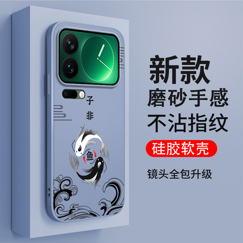 硅胶软壳,超薄磨砂,全包防摔