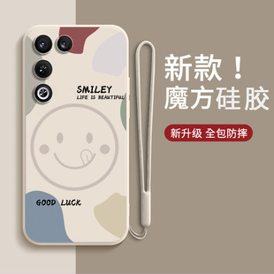 适用努比亚红魔11Air手机壳NX799J笑脸磨砂硅胶nubia虹魔11Ari全包十一ai防摔保护套男女新款外壳超薄典藏版