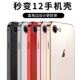 2025年新款 适用苹果8手机壳iPhone6s透明6直边软壳7plus超薄6spuls六男潮se七八防摔i7保护套i8硅胶ip外壳i6