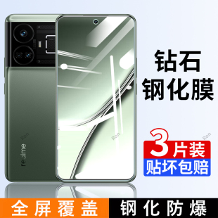 适用Realme真我GT5钢化膜realmegt手机RMX3820 3823贴膜5G高清抗蓝光防爆全屏刚化oppormx防摔oppogt保护TG5