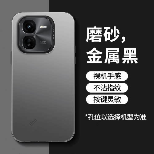 软硬结合，亲肤手感，不沾指纹，全包保护
