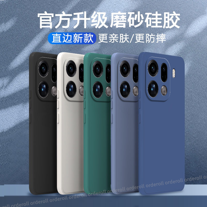 硅胶软壳,超薄磨砂,全包防摔