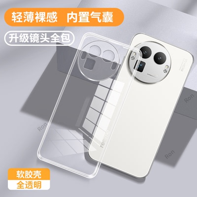 适用RealmeGT8Pro手机壳真我gt8pro超薄透明硅胶全包防摔保护oppo套realmeGT男oppo女oppogt新款8p外壳por