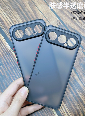 适用华为荣耀500Pro手机壳MEY一AN00撞色磨砂硅胶全包Honor防摔por套MEYAN男5OOPro女p新款pr0五百h0n0r外壳