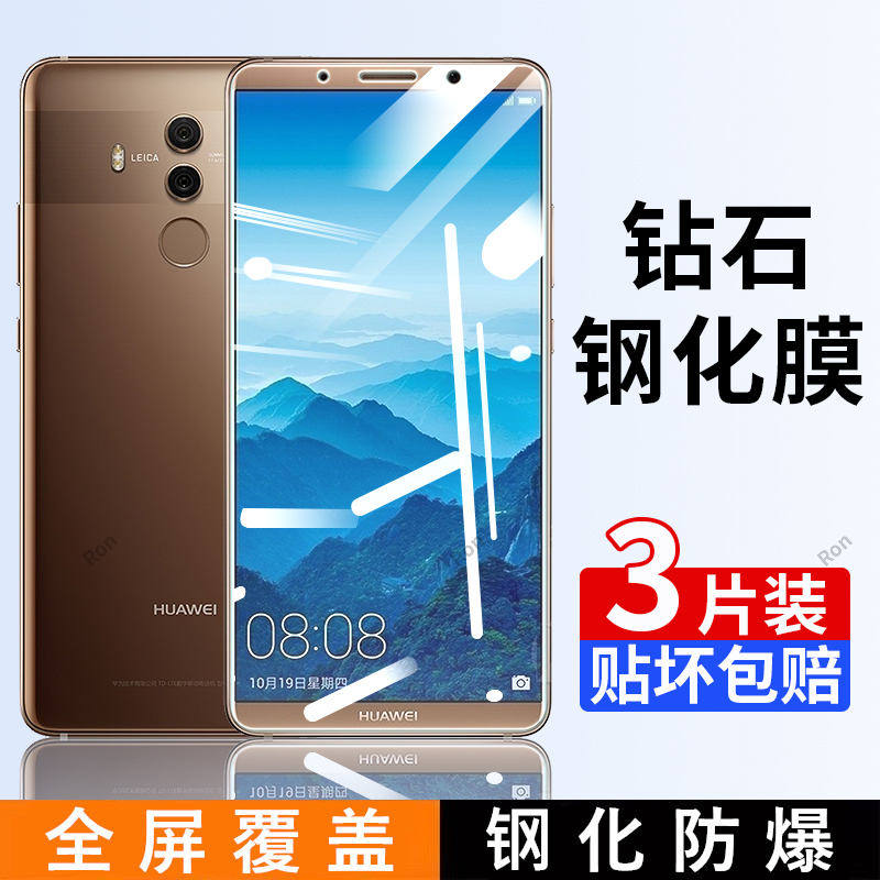 高清蓝光防爆钢化膜