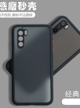适用华为麦芒9手机壳透明磨砂TNN一AN00全包防摔网红保护套TYH601M男女简约新款硅胶九芒麦95g外壳新潮潮流