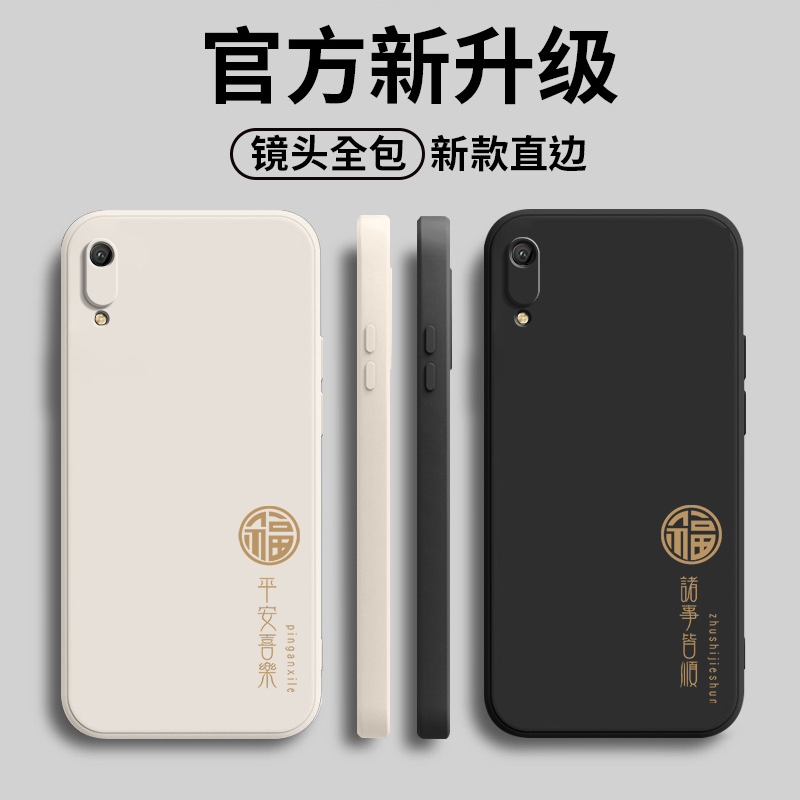 硅胶软壳,超薄磨砂,全包防摔