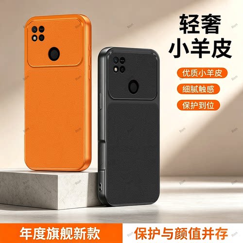全包防摔，羊皮康宁壳