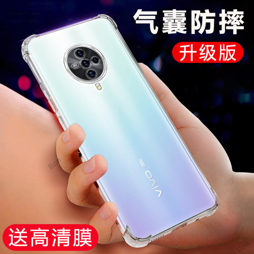 四角防摔，透明加厚气囊