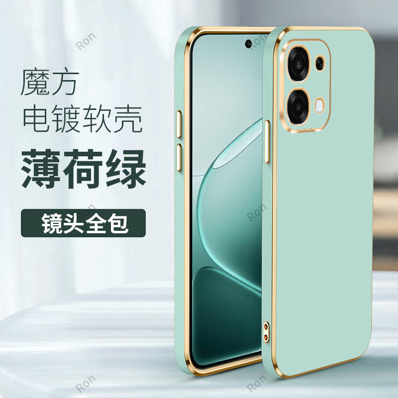 防摔保护,舒适手感，选材优质，电镀金边