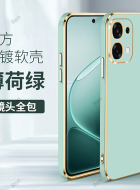 适用OPPOA6手机壳5G版PLS120电镀奢华opopa硅胶A6全包防摔保护opa套OPPOPKQ男女opp0pp0ppoa新款oppa外壳A65G