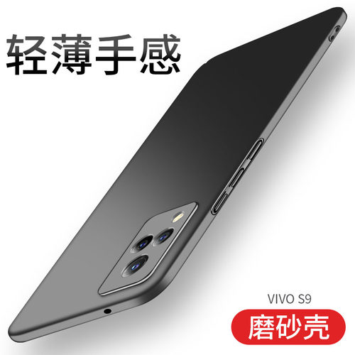 简约超薄防摔硬壳新款磨砂保护套