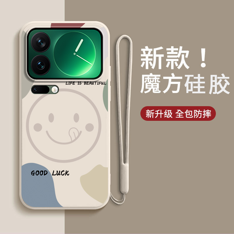 硅胶软壳,超薄磨砂,全包防摔