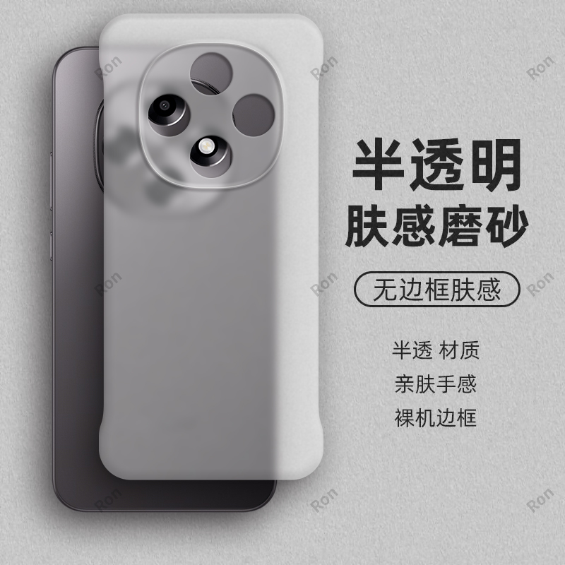 裸机手感， 半透肤感PC无边框