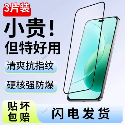 适用适用华为荣耀400Lite手机贴膜高清Honor400lite抗蓝光h0n0r防爆耀荣400青春版黑边保护覆盖玻璃钢化膜