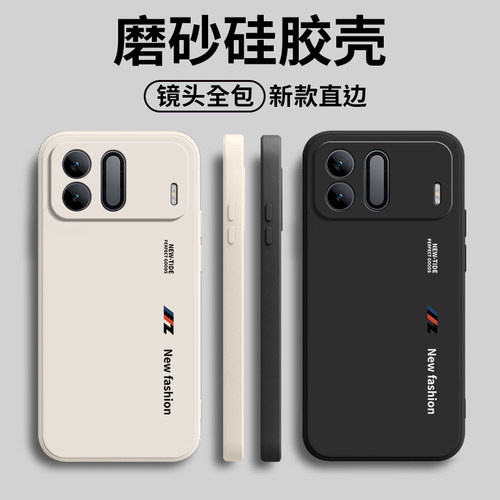 字母磨砂