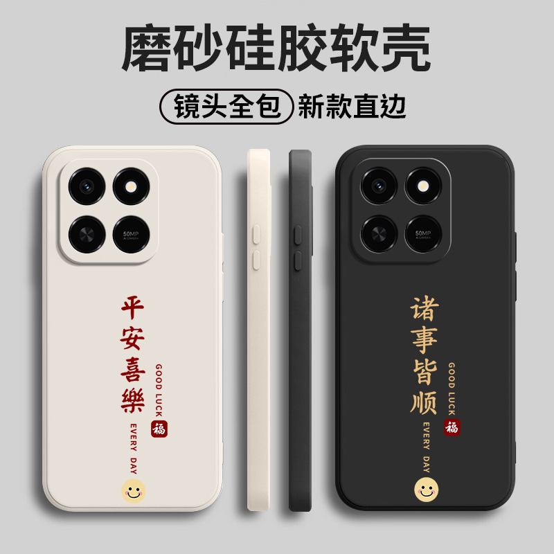 硅胶软壳,超薄磨砂,全包防摔