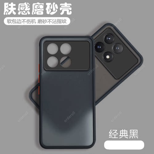 软硬结合，亲肤手感，不沾指纹，全包保护