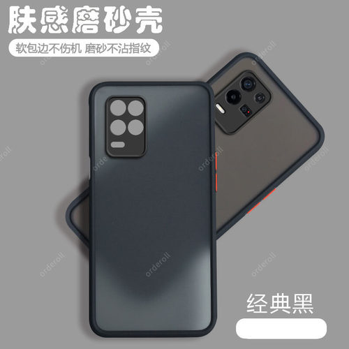 亚克力适用RealmeQ3手机壳简约