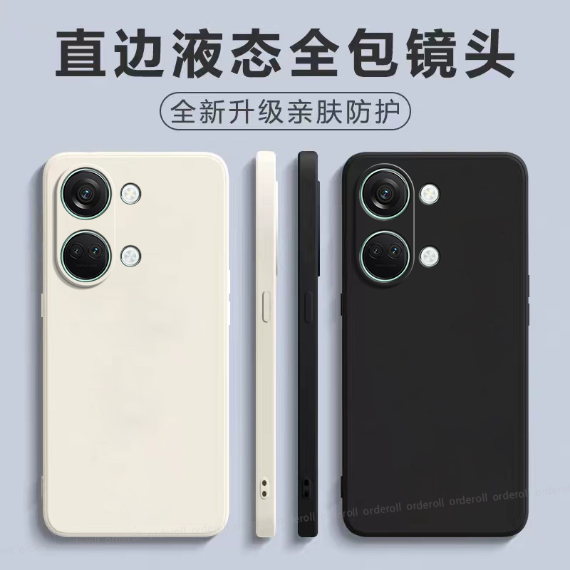 简约纯色，硅胶软壳