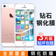 适配苹果5钢化膜iPhone5S手机5se第一代5c贴膜高清i5s抗蓝光防爆ip全屏i5刚化ipone五S防摔保护萍果平果一代
