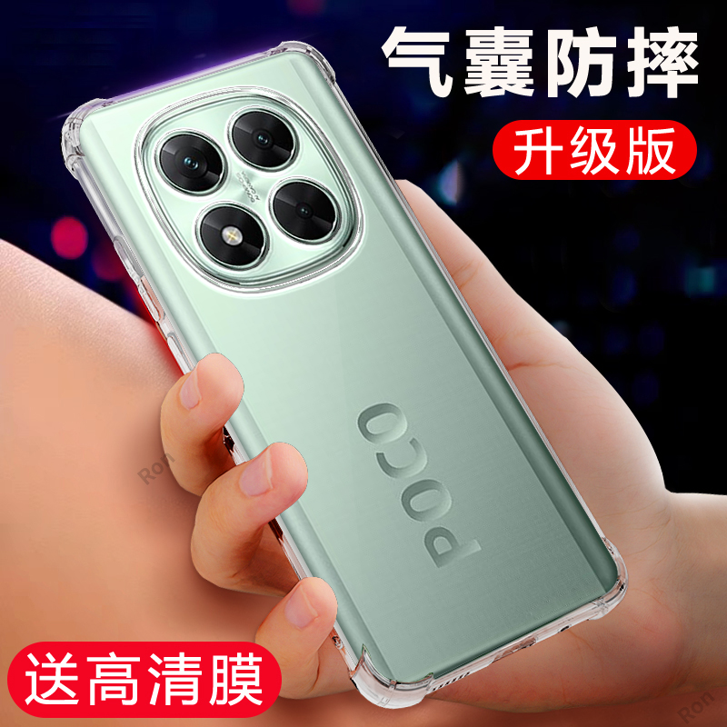 四角防摔，透明加厚气囊