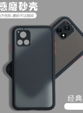 适用vivoY52s手机壳st1透明t2磨砂Y31s男女保护套V2057A全包t2版防摔viv0硬viovy新款voviy硅胶vovoy潮viviy