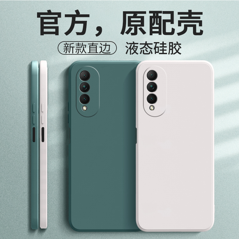 硅胶软壳,亲肤手感,全包镜头,360°防摔