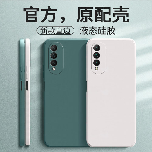硅胶软壳,亲肤手感,全包镜头,360&deg;防摔