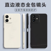 适用华为荣耀Play6TPro手机壳honor新款 TFY一AN40全包paly防摔pay保护套6t男女piay外壳pro硅胶6tpor磨砂纯色