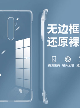 超薄无边适用OPPORenoAce手机壳OPPOAce透明保护套OPPO半包reno防摔ace新款renoace女oppoaec男oppace高达版0