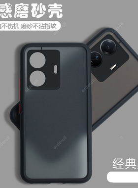 适用vivoS15e手机壳新款透明磨砂5G硅胶全包V2190A保护套防摔vos男vivis女vovos外壳viovs步步高vovis外壳e5g