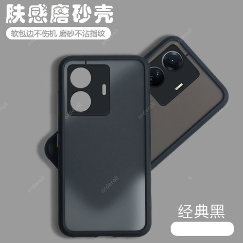 适用vivoS15e硅胶简约手机壳