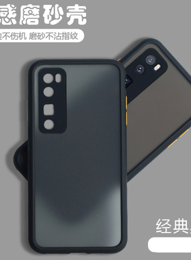 适用华为nova7pro手机壳透明硅胶全包nave防摔nava男nowa女n7p0r新款por保护nove套note外壳novo2023年曲面屏