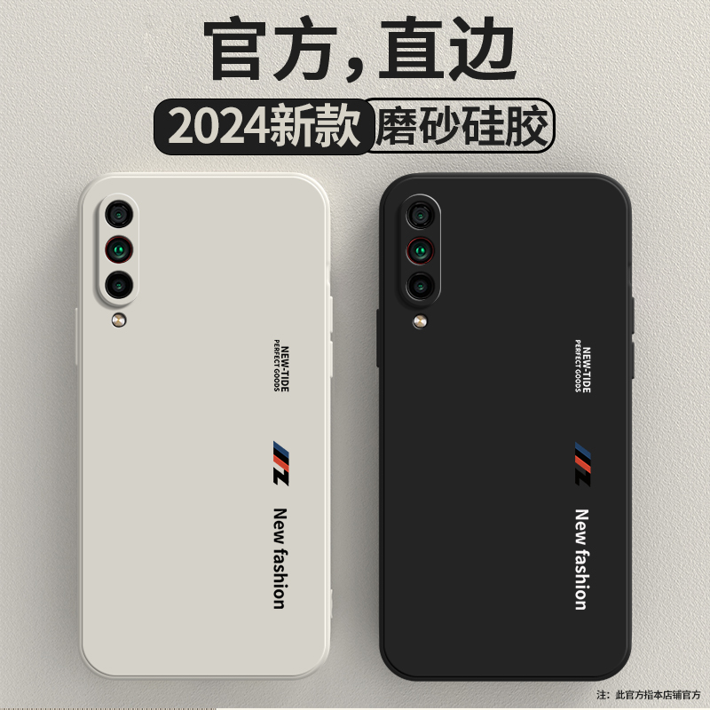 硅胶软壳,超薄磨砂,全包防摔