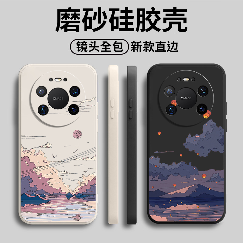 硅胶软壳,超薄磨砂,全包防摔