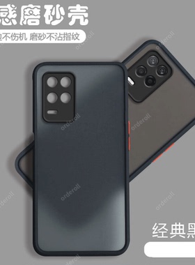 透明RMX3161手机壳RMX3042硅胶全包防摔适用OPPORealmeQ3保护套真我Q3i男realme女realme新款oppoRMX外壳oppo